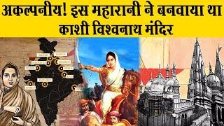 Ahilyabai Holkar History - मालवा साम्राज्य की रानी | Hindi Histopedia