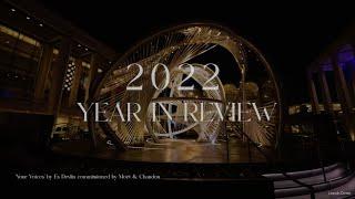 2022 at Lincoln Center for the Performing Arts