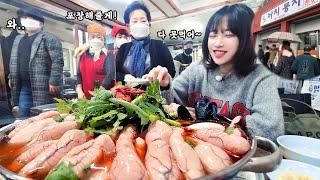 Spicy Fish Roe Soup Mukbang After Waiting for 1 Hour Eating 10 Servings!