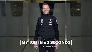 My Job in 60 Seconds: Matt | Chief Mechanic