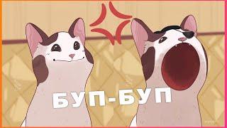 Кот широко открывает рот и всех бесит (Pop Cat) | мем 2020