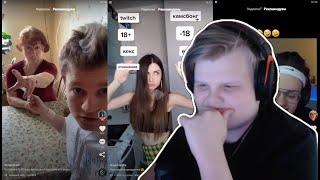 Каравай Смотрит Tik Tok | 29 Серия