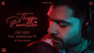 Thappu Pannitten - Lyric Video feat., Silambarasan TR | AK Priyan musical