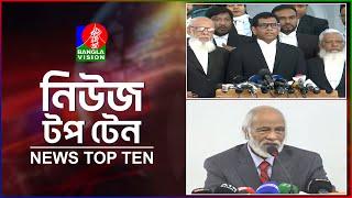Banglavision News Top Ten | 3 PM | 16 June 2025  | বাংলাভিশন নিউজ টপ টেন | দুপুর ৩টা | ১৬ জুন ২০২৫