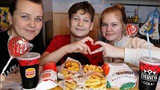 Мукбанг Burger King/Ответы на Ваши вопросы