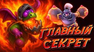 Всю Неделю Играл с Эволюцией Пламика и ВОТ ЧТО Я УЗНАЛ! | Clash Royale