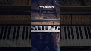 #музыка #урокимузыки #фортепиано #рояль #сольфеджио