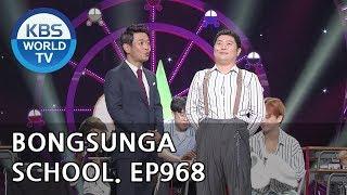 Bongsunga School | 봉숭아학당[Gag Concert / 2018.10.13]