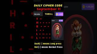 Daily cipher hamster kombat today | 11 September hamster kombat daily cipher combo | 5 million coins