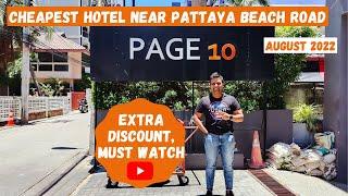 Cheapest Hotel near Pattaya beach road || Pattaya's cheapest Hotel tour| Page 10 Hotel | August 2022