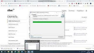 установка сбис онлайн