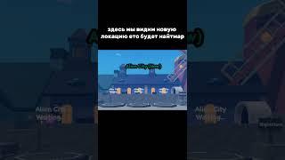 Разбор новых сливов для обновления World Apocalypse Tower Defence #WATD