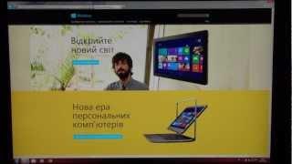 Как купить Windows 8 Pro за $15 и обновить свою старую систему