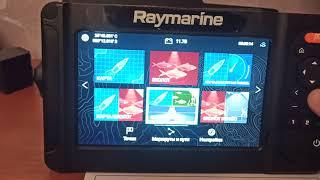 Дополнение к видео про посылку с эхолотом Raymarine element 7 hv. НЕ РЕКЛАМА!!!