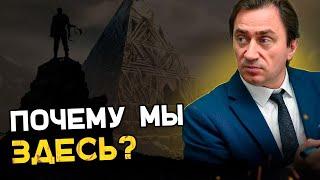 Ананда: что удерживает нас в этом мире? Сергей Серебряков