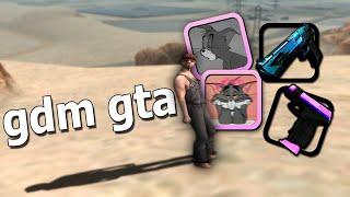Сборка gta sa для гдмеров [sampcac]