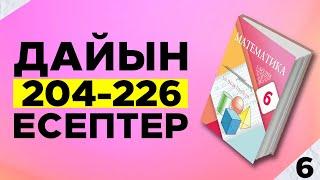 МАТЕМАТИКА 6-СЫНЫП 204 205 206 20 208 209 210 211 212 213 214 215 216 217 218 219 220 221 222 223