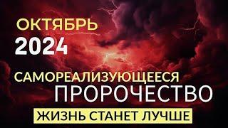 Реализуйте то, что хотите в 2024 году. НАСТРОЙ НА ДЕНЬ. Ада Кондэ