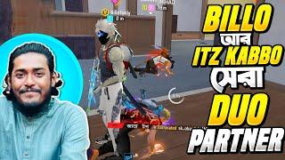 দুইটা জোন পুশার নিয়ে Billo Gaming এর সাথে গ্রান্ডমাস্টার Pro Lobby তে Duo VS Squad চ্যালেঞ্জ 