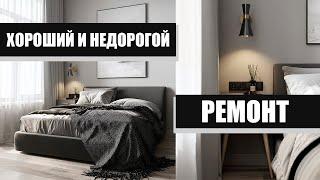 ХОРОШИЙ И НЕДОРОГОЙ РЕМОНТ! Квартира для сдачи в аренду г.Москва. ЖК MainStreet (Мейнстрит)