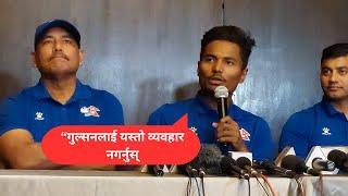 Rohit Paudel reacts to Nepal's Performance in T20 World Cup 2024 | Press Conference