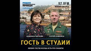 Военком Сергей Агафонов: «Офицер - профессия героическая»