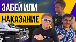 УВЕЗЛИ В БАГАЖНИКЕ?!?!