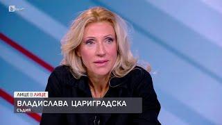 Владислава Цариградска: Издадени са над 150 разрешения за прилагане на СРС-та срещу магистрати