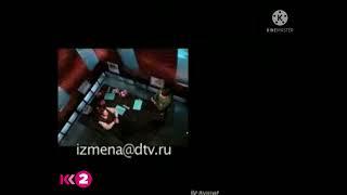 Начало и Конец Программы Брачное Чтиво (04.03.2010) 4:3