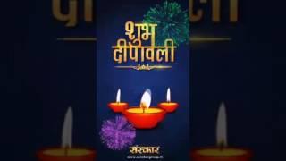 Happy diwali animated massage