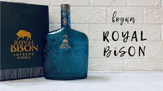 Водка "Royal Bison" | "Белалко" Брестский ЛВЗ - Водка "Роял Бизон"