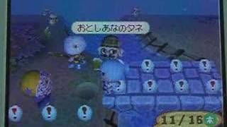 Animal Crossing Miss. Sora got ilegurar ation.