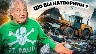 ВЫКИНУЛИ МУСОР ЛАФЫ ! ЛАФА в ШОКЕ !