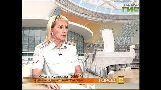 "Город С" от 20.07.2017