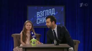 "Взгляд снизу" о Филиппе Киркорове (21.04.17)