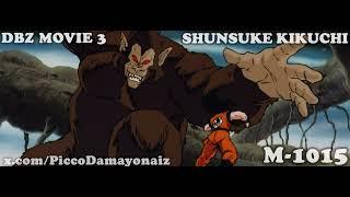 Dragon Ball Z OST Shunsuke Kikuchi M-1015