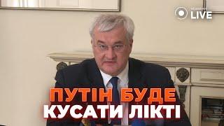 ️Это поставит в СТУПОР Путина! СИБИГА сделал неожиданное заявление - вот что скоро дадут Украине