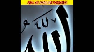 Deen Ki Duniya |