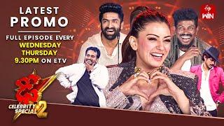 Dhee Celebrity Special-2 Latest Promo | 20th June 2024 | Sekhar Master, Hansika Motwani | ETV