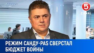 Режим Санду-PAS сверстал бюджет войны