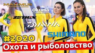 Выставка Охота и Рыболовство 2020: новинки, интервью, эксклюзив