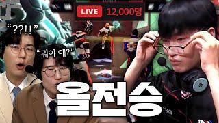 ??? : "이번 경기 MVP는 김된모의 IGL입니다" [IAM vs NC]