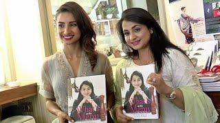 CHEF SHAZIA KHAN'S BOOK LAUNCHED BY PATRALEKHA | Bollywood News