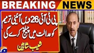 PTI to Challenge (26th Constitutional Amendment)! | Breaking News with Shoaib Shaheen