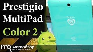 Обзор планшета Prestigio MultiPad Color 2 3G