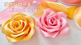 リボンローズの作り方/How to make a ribbon rose