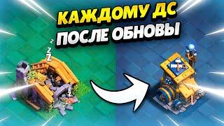 БАЗЫ ДЛЯ КАЖДОГО ДС + ССЫЛКИ 2023 КЛЕШ ОФ КЛЕНС | КЛЕО CLASH OF CLANS