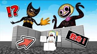 ROBLOX 建造生存 ! ! ! 我被黑色大怪物追殺，建造超強建築生存下去 ! ! !【Roblox 機器磚塊】