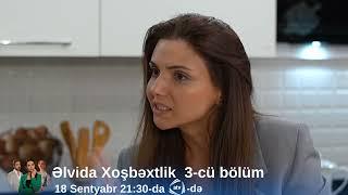 Əlvida Xoşbəxtlik 3-cü bölüm ( mən hər şeyi bilirəm)