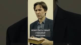 Убить дракона. Развращение властью. #КИНОЛИКБЕЗ #синемасофия #артхаус #shorts  #кино #kinolikbez